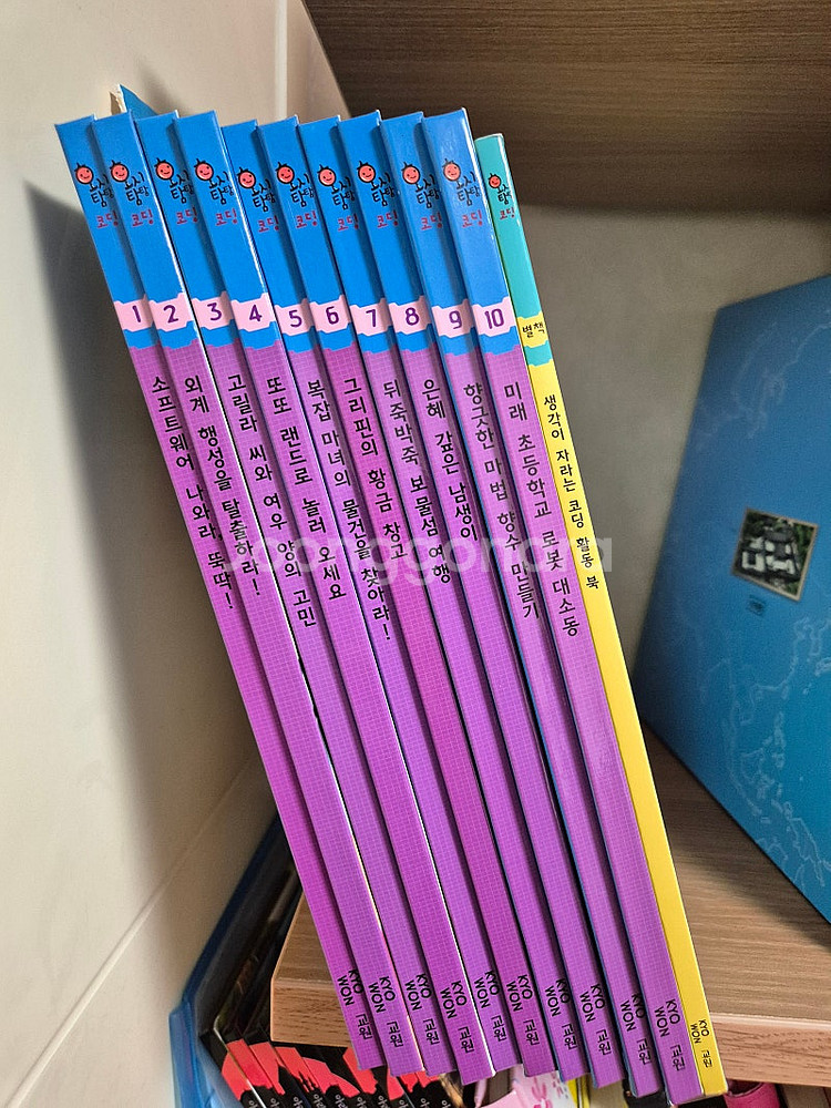 호시탐탐코딩 1만--0