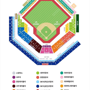 플레이오프 2차전 1루내야지정석 4연석