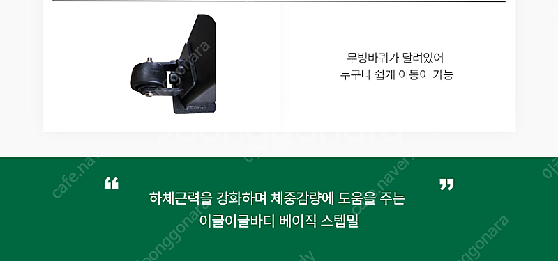 천국의계단 전국최저가 최저금액(새상품)--5