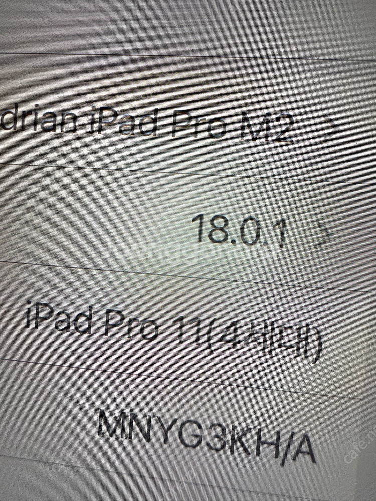 아이패드프로11 4세대(M2칩) 512셀룰러 + 애플펜...--2