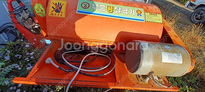 부흥 콩탈곡기--0