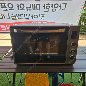 리빙코리아 영업용 75L 대용량 전기오븐 OV750