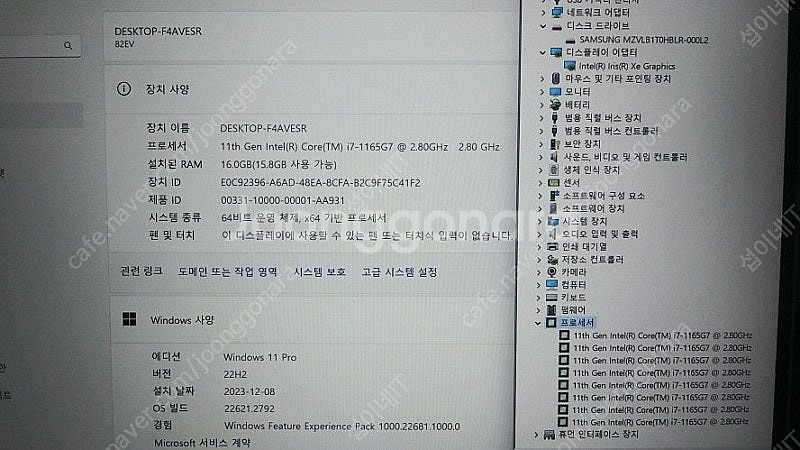 [판매]레노버 YOGA 슬림7i 화이트 노트북/i7,카...--9