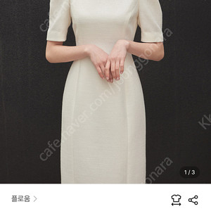 플로움 블루밍 원피스 s