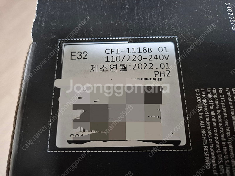 플스5 ps5 디지털 1118b 팝니다--1