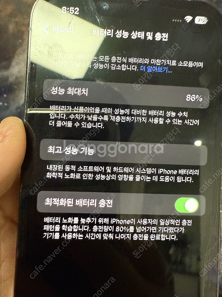 아이폰 13 pro 128g 시에라블루 풀박--0