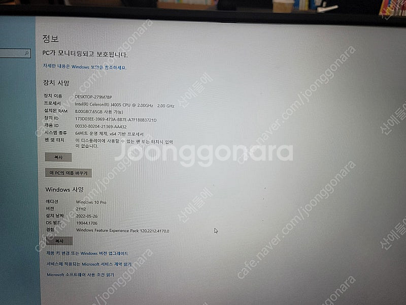미니pc 판매합니다--3
