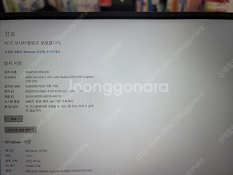 미니pc 판매합니다--8