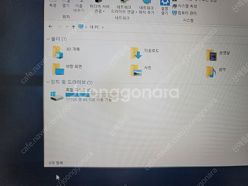미니pc 판매합니다--9