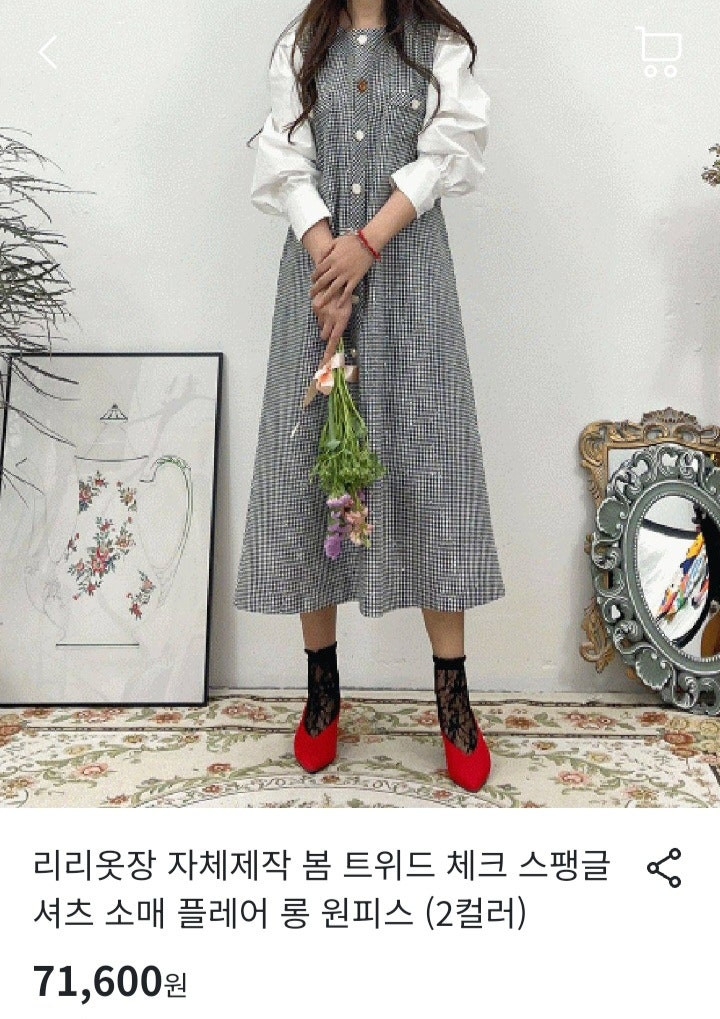 [새상품] 럭셔리 트위드 체크 스팽글 셔츠소매 플레어 롱 원피스 이미지