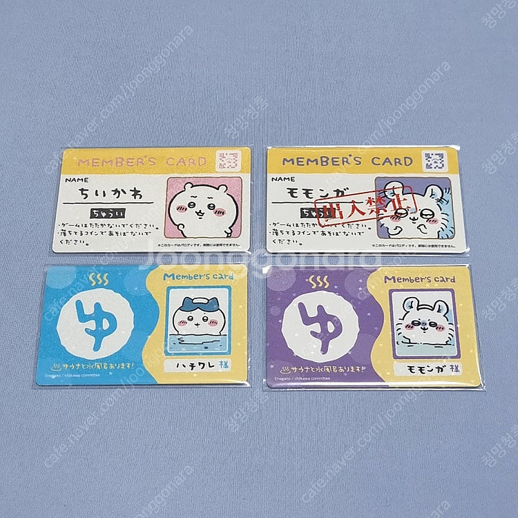먼작귀 치이카와 버라이어티 카드 버라카 하치와레 가르마...--1