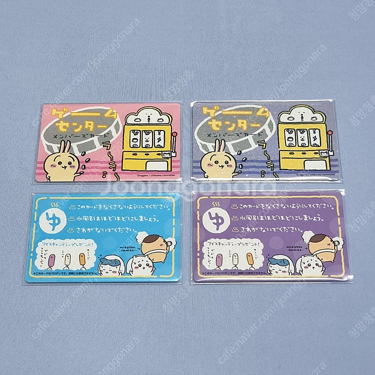 먼작귀 치이카와 버라이어티 카드 버라카 하치와레 가르마...--2