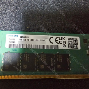 삼성 메모리 ddr5 pc 5600, 4800 2개 팝니다