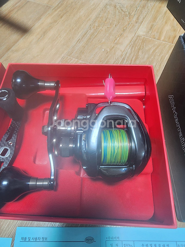 도요라이거 30. 울터레인 dlc--2