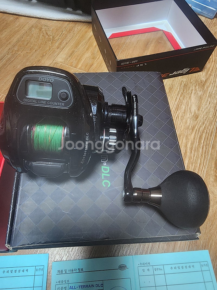 도요라이거 30. 울터레인 dlc--3