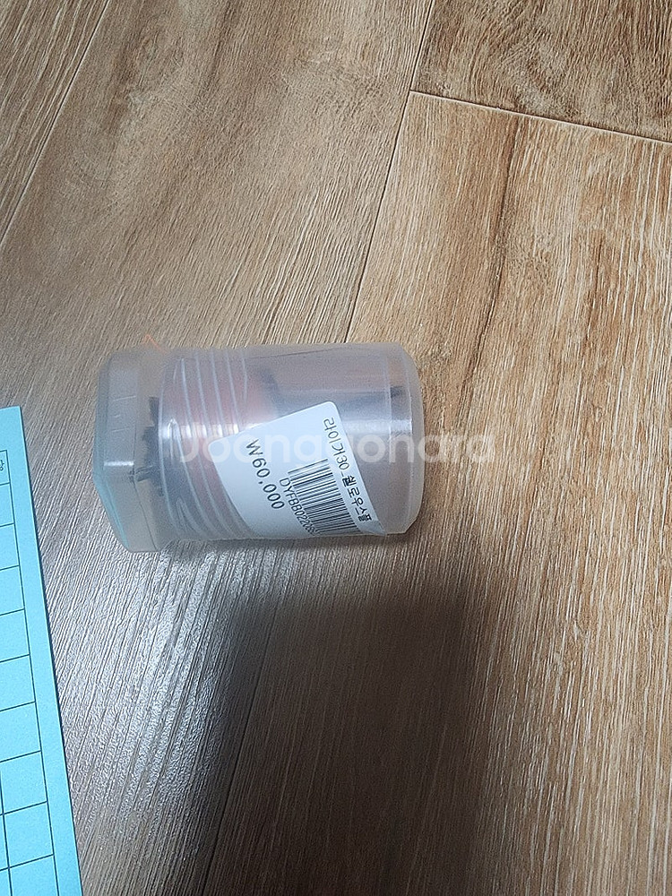 도요라이거 30. 울터레인 dlc--4