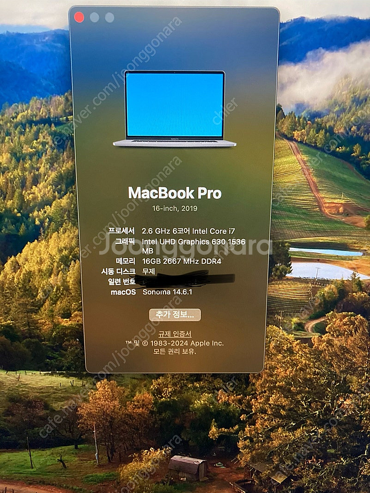 맥붇 프로 2019 16인치 터치바 i7 512G--2