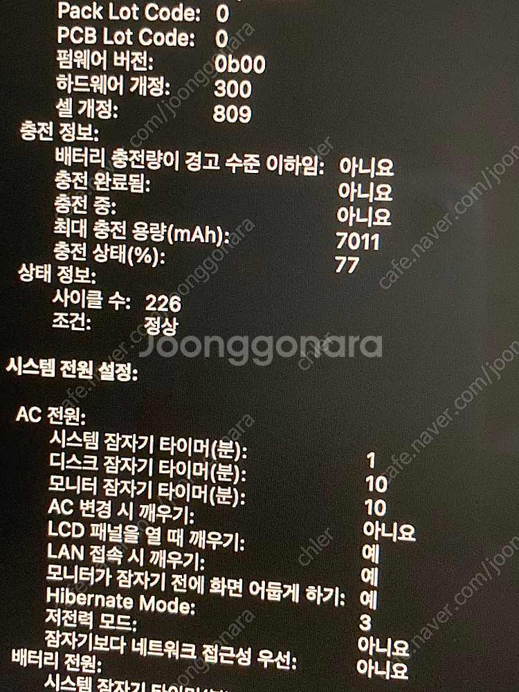 맥붇 프로 2019 16인치 터치바 i7 512G--3