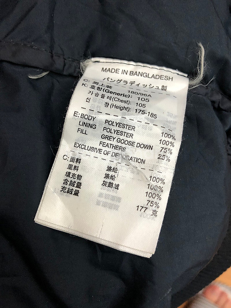 나이키 빈티지 ACG No Sew 푸퍼 다운 자켓 L--7