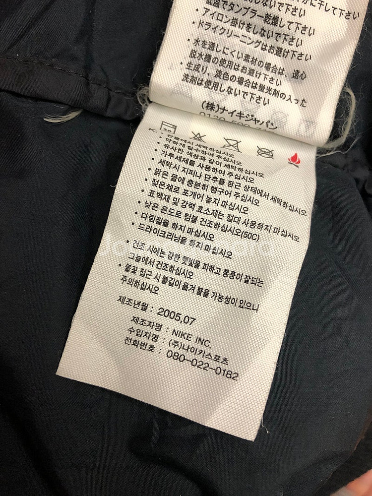 나이키 빈티지 ACG No Sew 푸퍼 다운 자켓 L--8