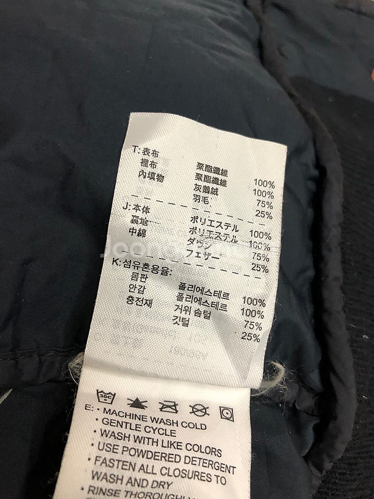 나이키 빈티지 ACG No Sew 푸퍼 다운 자켓 L--9