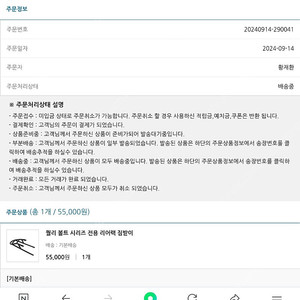 전기자전거 퀄리 볼트B 리어렉(택포)