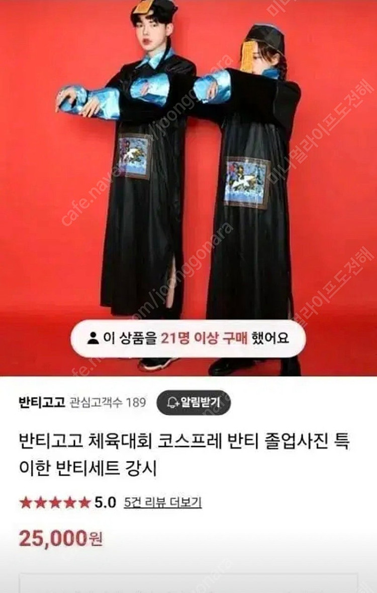 성인강시코스튬의상할로윈의상--1