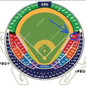 10/16(수) 플레이오프 3차전 LG vs 삼성 1루 레드석 단석 2좌석