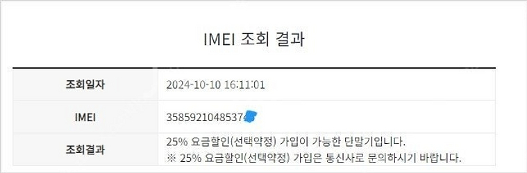 195462 갤럭시노트10플러스 갤럭시노트10+ 블루 ...--7