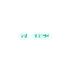 위버스 사녹 공방/팬즈/프롬/구글폼/네이버폼/윗치폼 각종 폼림 대리