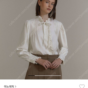 정품 아노에틱 anoetic french frill shirt