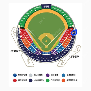 [16일] 플레이오프 3차전 1루 네이비2연석