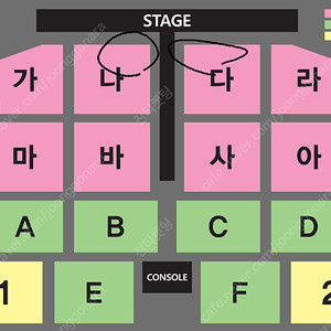 나훈아 대구 콘서트 나구역 2열 다구역 2열 2연석 4연석 등등