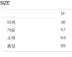 유니버셜 웍스(Universal Works) 울자켓(네...--5