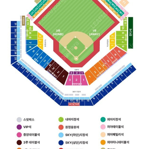 플레이오프 2차전 삼성 vs LG 엘지 1루 외야지정석 4연석 (통로쪽) 최저가양도