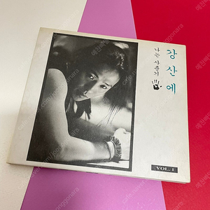 [중고음반/CD] 강산에 2집 Vol.1 나는 사춘기 (초판 디지팩)