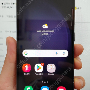 갤럭시S23 S911 256G 블랙 46만 인천 서구