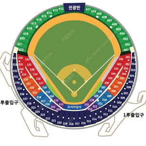 플레이오프 3차전 1루 네이비 308블럭 통로 근처 4연석