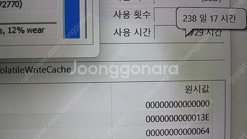 [판매]LG 올뉴그램 15.6인치 화이트/램16G--7
