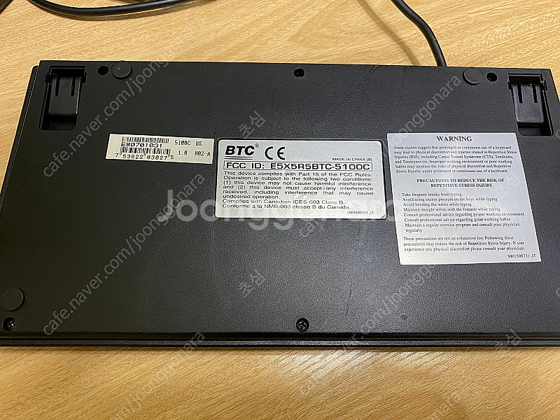 키보드 BTC-5100C 팝니다.--2