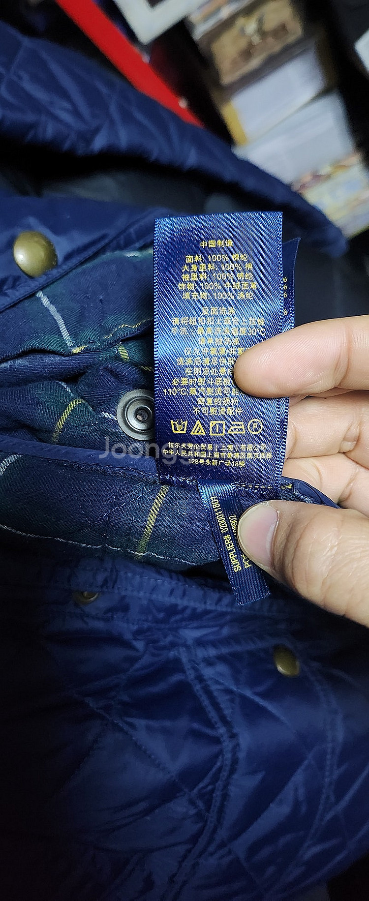 [S] POLO 폴로 퀼팅 자켓 네이비--4