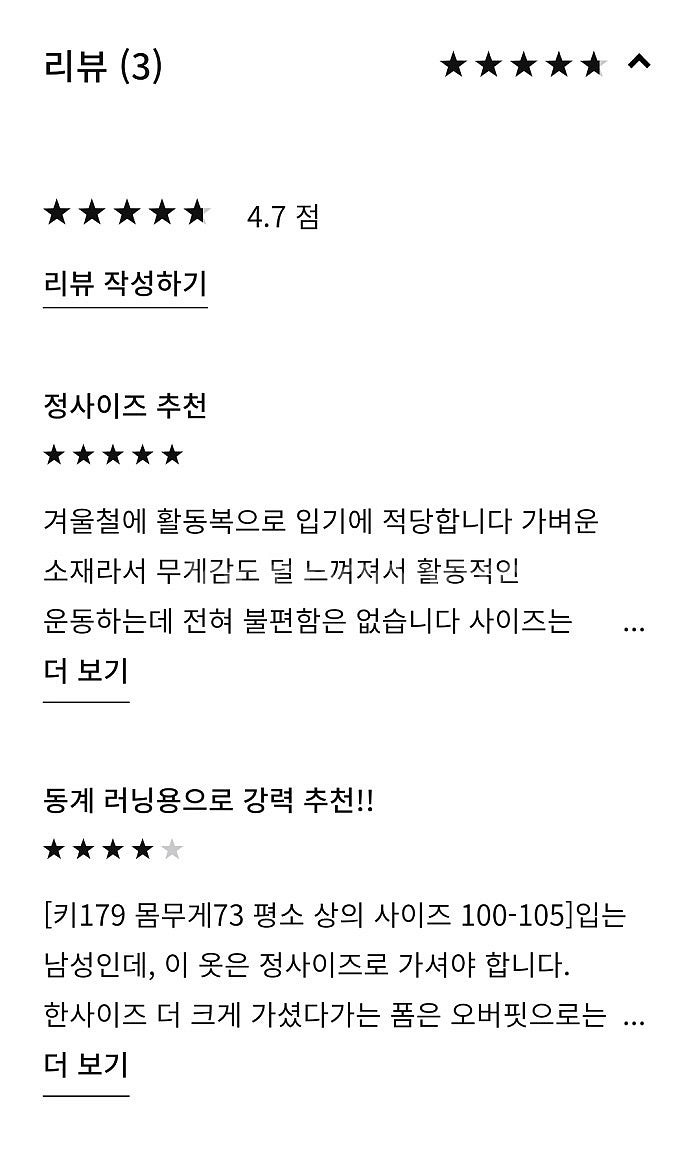 나이키 언리미티드 써마핏 다용도 재킷 바람막이 (새제품...--4