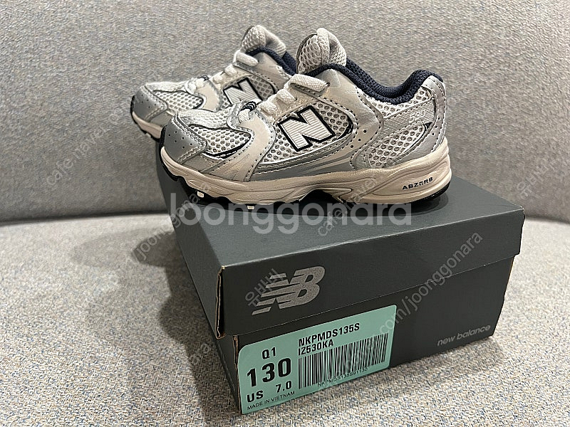 뉴발란스 키즈 530 (130)--2