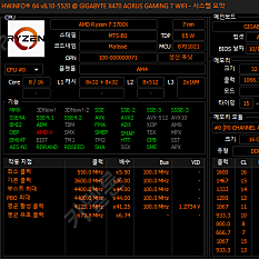 3700X + x470 wifi + 32GB + 2060 OC + 수냉 + NZXT케이스 컴퓨터 본체 판매