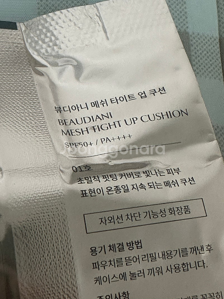 뷰디아니 메쉬 타이트 업 쿠션 1호--1