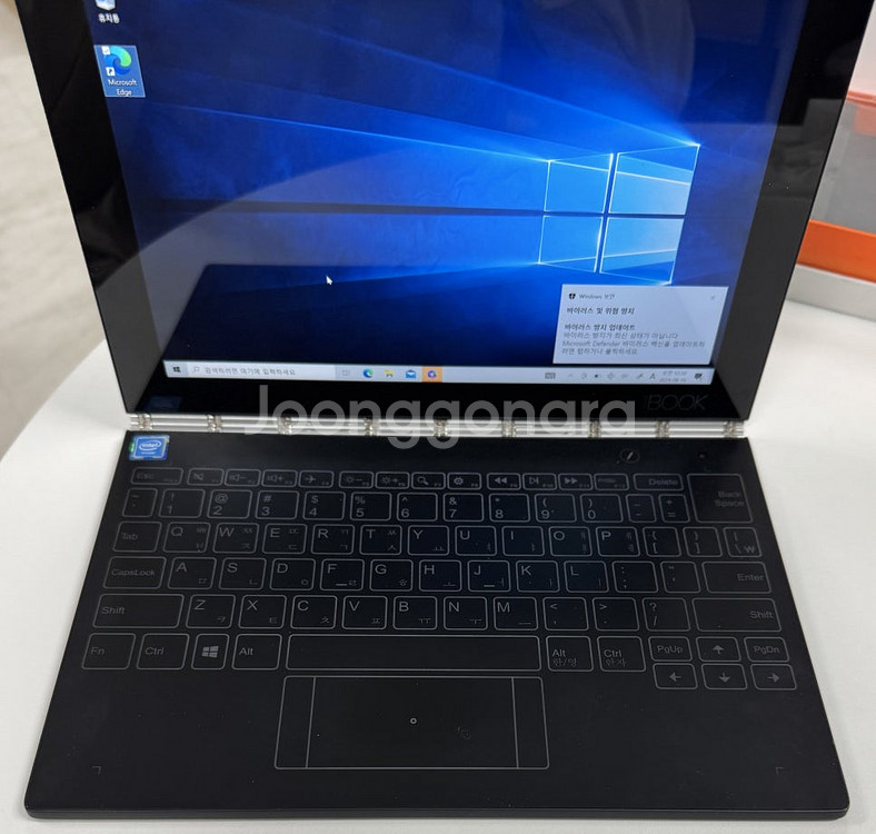 [레노버]요가북 YB1-X91F 인텔아톰/4GB/64G...--5