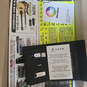반주기 (멜로디스타 24년 6월)