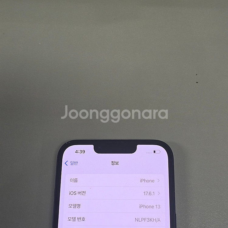 아이폰 13 블랙 128기가 배터리90% 미파손 상태좋...--3