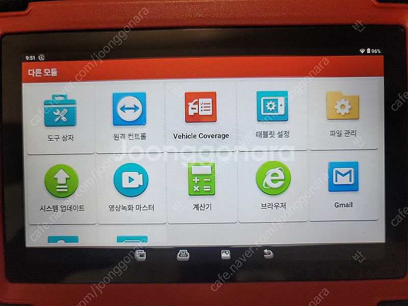 LAUNCH X431 CRP919E BT 글로벌 팝니다--8