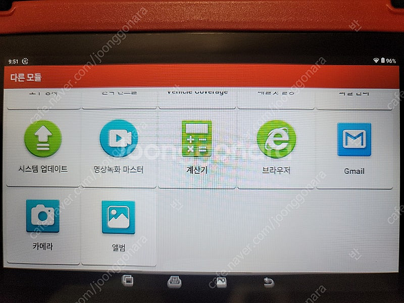 LAUNCH X431 CRP919E BT 글로벌 팝니다--9